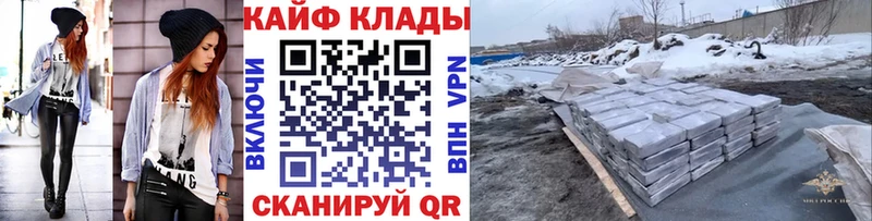 Купить наркотики цена Никольское КОКАИН Псилоцибиновые грибы Конопля Меф мяу мяу СК