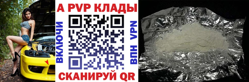 Alpha-PVP СК КРИС Никольское