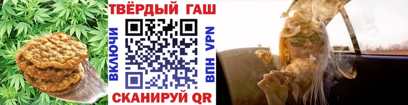 Печенье с ТГК марихуана  Никольское 
