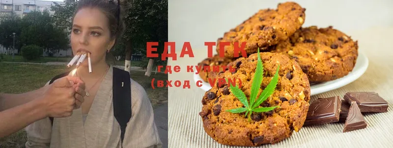 цены наркотик  Никольское  Canna-Cookies конопля 