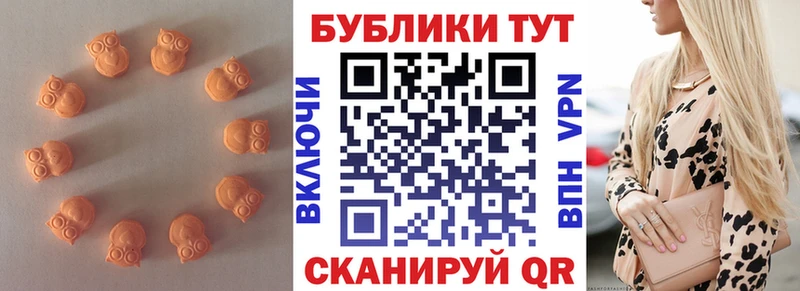 блэк спрут как войти  купить наркоту  Никольское  Экстази диски 