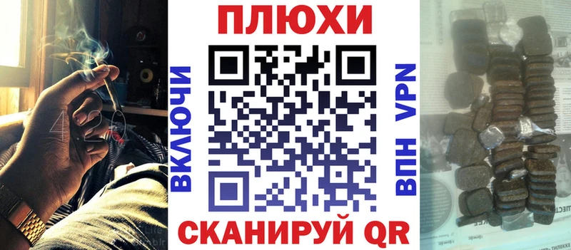 ГАШ Cannabis  закладки  Никольское 