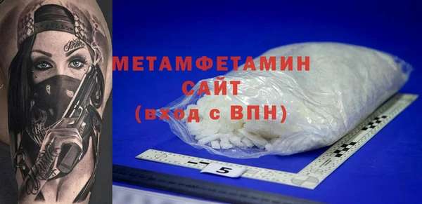 герыч Медногорск