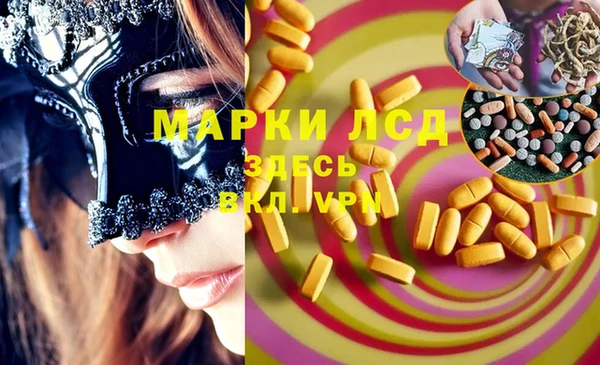 Альфа ПВП Михайловск