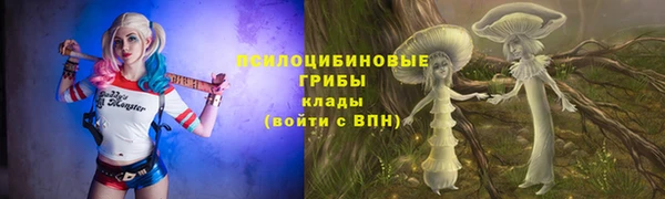круглые Навашино