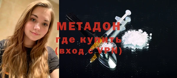 меф Михайловка