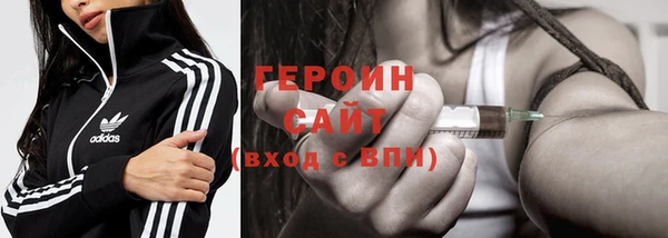 герыч Медногорск