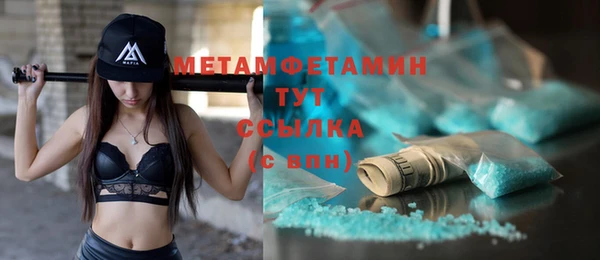 Альфа ПВП Михайловск
