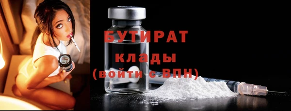 меф Михайловка