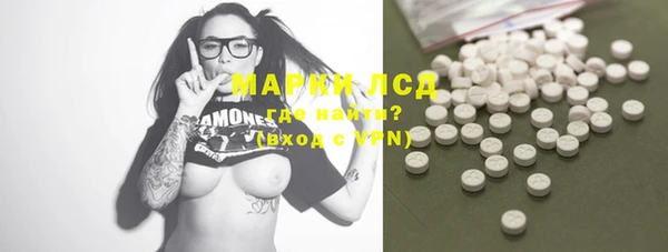 меф Михайловка