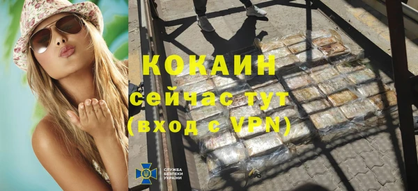 меф Михайловка