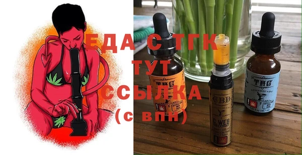 первитин Мегион