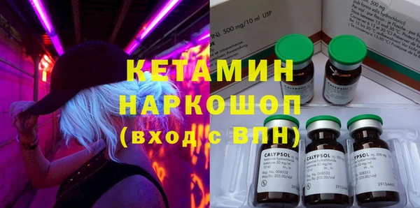 меф Михайловка