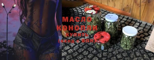 меф Михайловка
