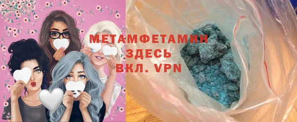 mdma Надым
