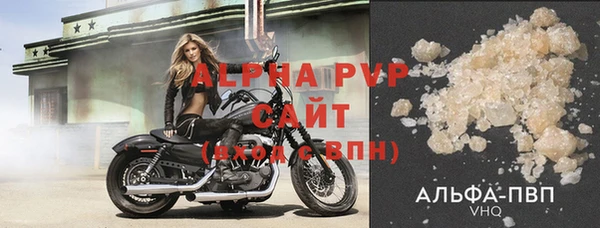Альфа ПВП Михайловск