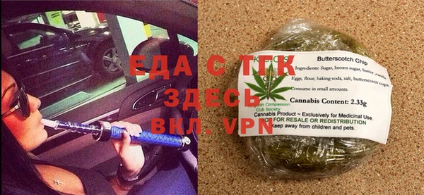 меф Михайловка