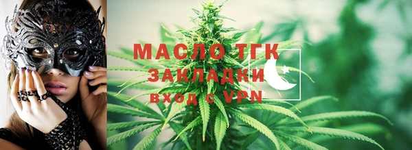 Альфа ПВП Михайловск
