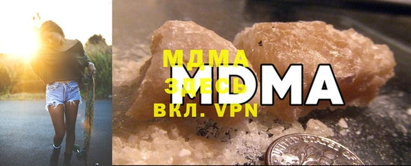 меф Михайловка