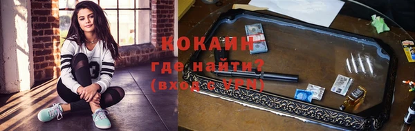 меф Михайловка