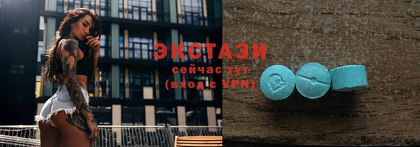 первитин Мегион