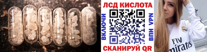 LSD-25 экстази ecstasy Никольское