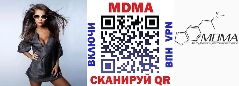 МДМА crystal  Никольское 
