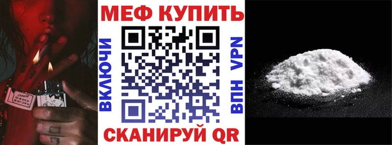 Меф кристаллы  ОМГ ОМГ как зайти  Никольское 
