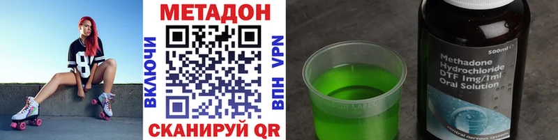 МЕТАДОН белоснежный Никольское