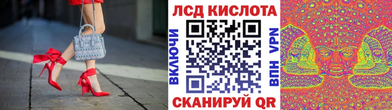 Марки 25I-NBOMe 1,8мг  Никольское 