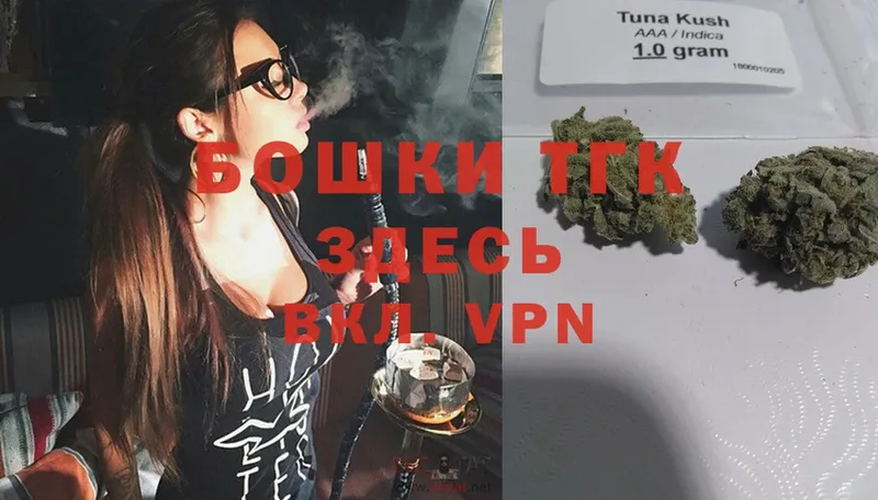 Каннабис SATIVA & INDICA  наркота  Никольское 